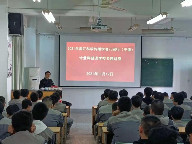 计量校准员培训，质检员培训